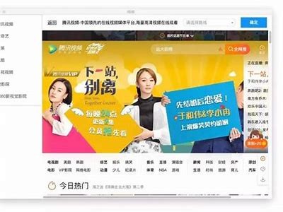 享受高品质绿色视频，畅看多元化精彩内容，随时随地尽情放松！