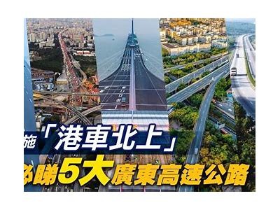 抚顺高速G91入口交通指南及注意事项分享