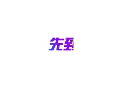 探索91入口论坛：资源分享与交流的理想平台