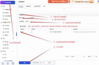 安全访问91平台的指南与注意事项解析