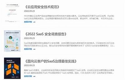 探秘91富二代的在线平台：如何安全、合规地进行投资与交流