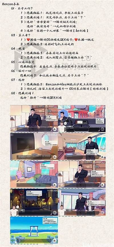 “邻居王叔的神秘故事与生活趣事分享”