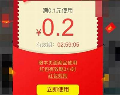 在哪里可以找到淘宝的91红包入口？详细解析与步骤分享！