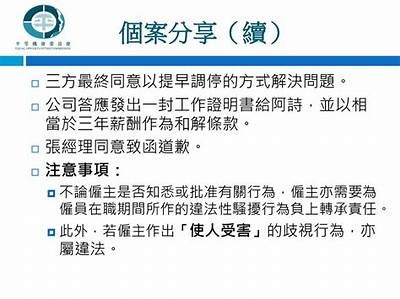91人因违规行为被调查，影响行业形象引发关注