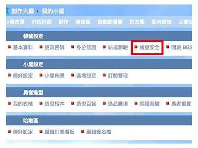 安全登录91平台的步骤与注意事项详解