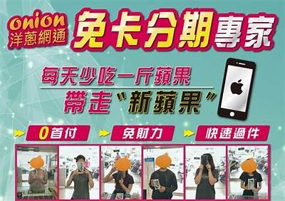 请问谁能提供91分期的登录入口信息？谢谢！