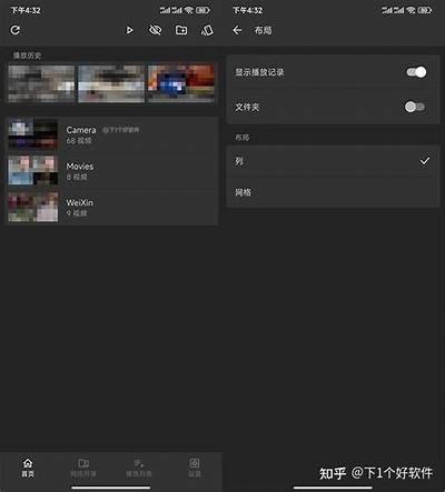 安全便捷的高清视频播放应用，畅享多种精彩内容的入口平台。