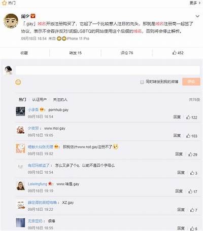 如何安全获取91同志相关资源的途径和建议
