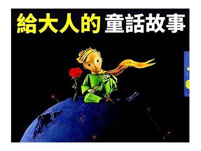 邻里之间的故事：老王的小秘密与趣闻分享