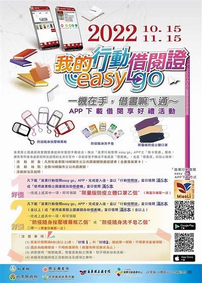"如何在iOS设备上申请91借呗服务的详细步骤"