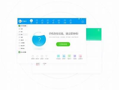 《探索91入口软件的功能与特点，畅享便捷的应用体验》