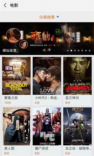 免费播放高清视频内容，享受畅快观影体验！