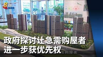 全新房产短视频：带你领略各类房源的信息与详情