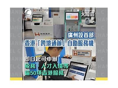 新的便捷入口，畅享多元服务，助您轻松导航生活各个场景！