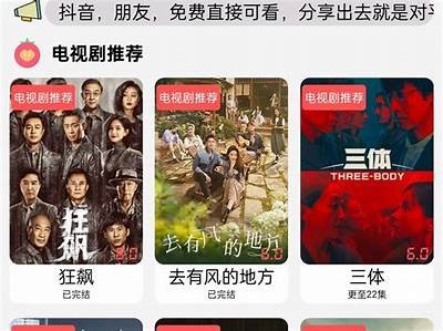 探索热门免费视频平台，享受精彩多样的在线内容，随时随地畅享娱乐体验！