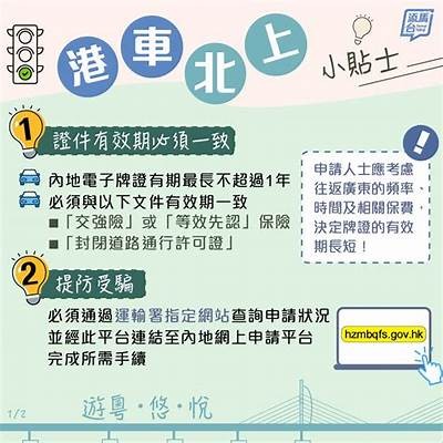 如何找到91社保贷的入口及申请步骤详解
