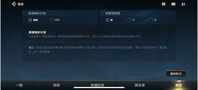 精彩视频分享：探索生活中的美好瞬间与趣味故事！