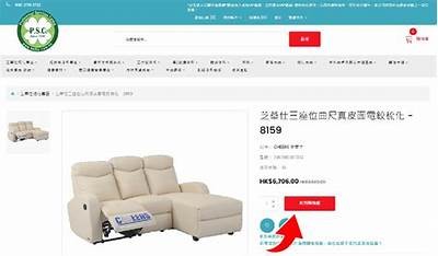 全球购会员登录入口—91tot平台欢迎您！