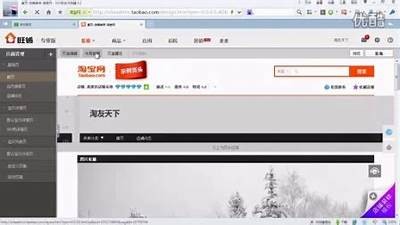 探索91天堂的国际导航平台，畅享安全便捷的在线体验
