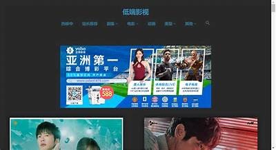 国产电影资源分享平台，让你轻松找到各类精彩影片。