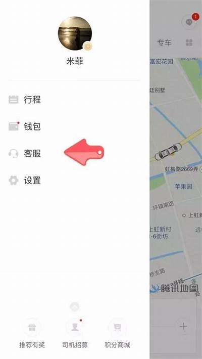 《91滴滴平台访问指南及入口详细说明》