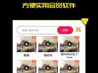 在线视频分享平台：畅享精彩91超级视频内容，尽情观看无忧！