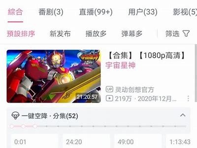 国产动画资源分享平台，带你探索精彩动漫世界！
