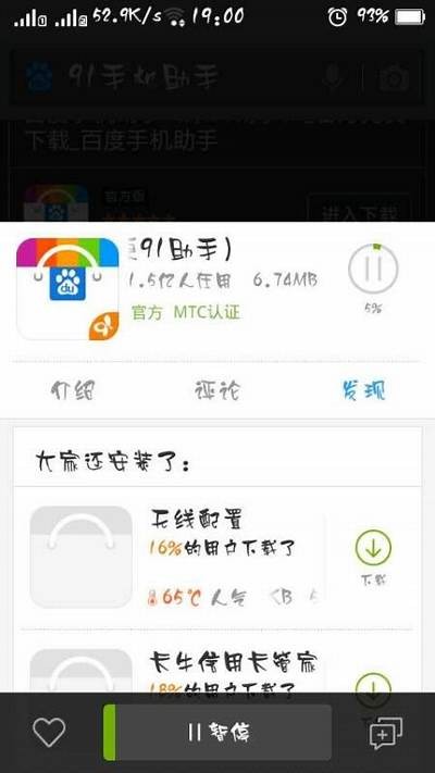 畅游91网址入口：便捷安全的网络体验平台2023新版本