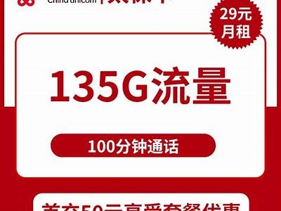 91省钱卡功能入口无法使用的解决方案与建议