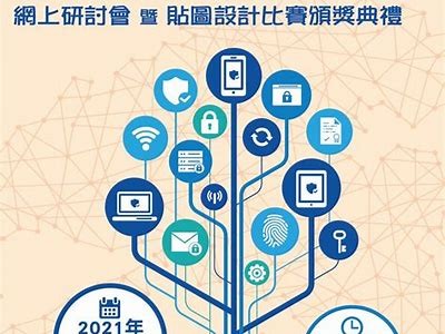 访问91v网站的多种安全方式与注意事项指南
