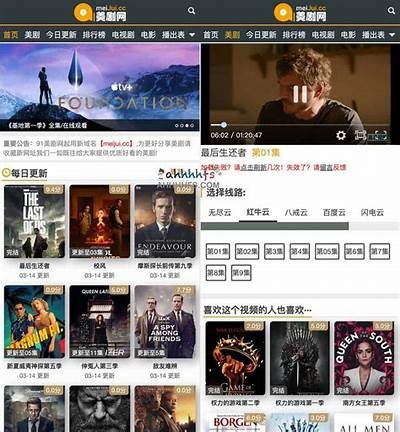 畅享最新影视资源的91tv影院在线访问入口介绍