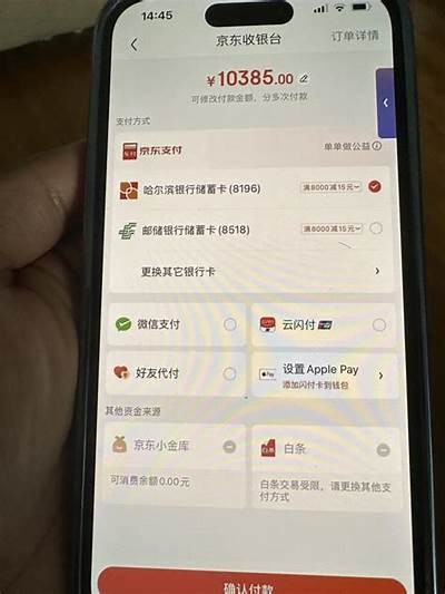 闪银无法找到91白条入口，如何解决这个问题？