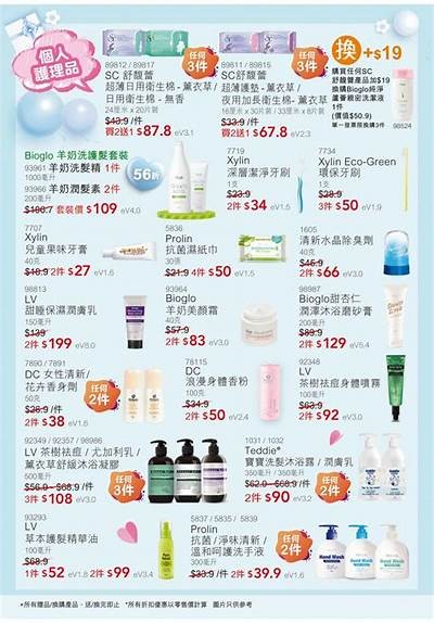 美容美发团购优惠活动入口，尽享美丽与魅力的双重体验