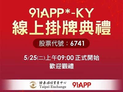 91 手机入口：探索最新手机应用与实用技巧，提升你的使用体验