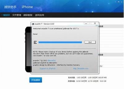 下载91亚瑟应用的安全入口与使用指南