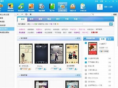91电脑版软件下载及安装指南，轻松获取免费入口体验更多功能！