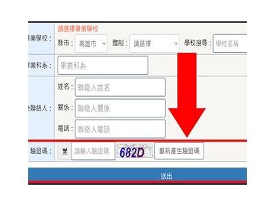 91job学生专属登录与注册入口，轻松开启求职之旅