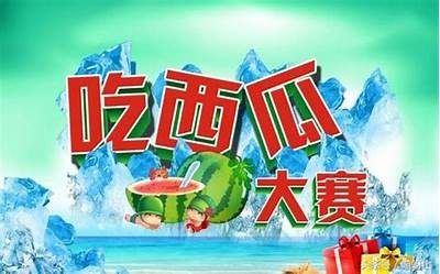 清新夏日：畅享西瓜特辑，尽情感受凉爽与美味！