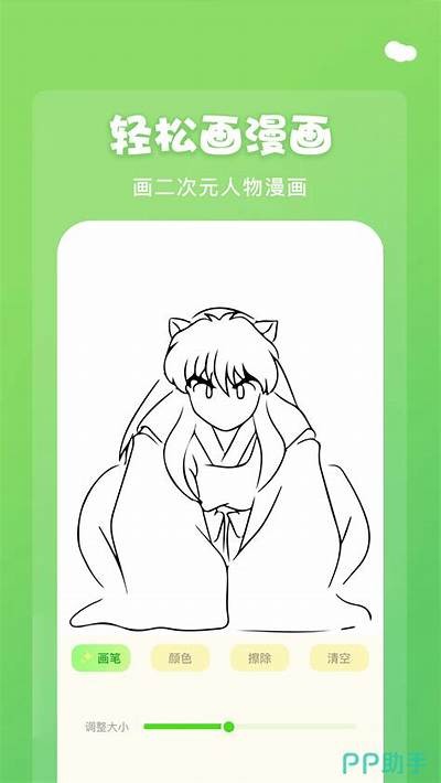全新91漫画应用入口，畅享海量高清漫画资源和全方位阅读体验！