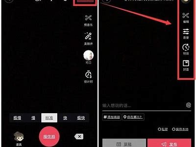 探索91成长：如何有效利用抖音提升个人成长与发展