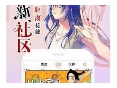 《91漫画官方入口：畅享精彩漫画世界的最佳平台》