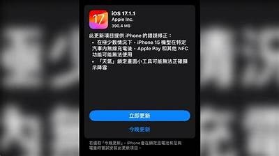 白苹果91版本：全新特性与使用指南，尽在此篇文章中！
