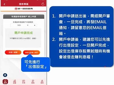 如何在苹果手机上申请91借呗？详细步骤解析与入口介绍