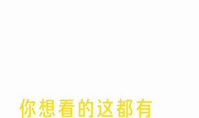 探索91社区最新视频资源，畅享多元精彩内容，尽在掌握之中！