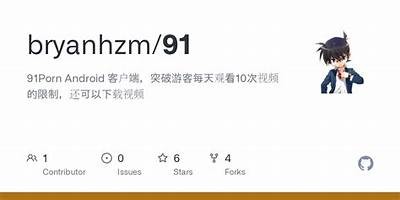 91yy平台最新访问链接及使用指南分享