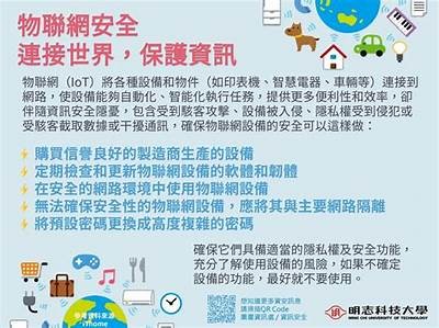 探索安全上网的新途径，避免黑网带来的风险和隐患