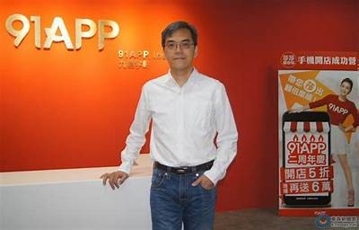 “探索91桃色应用程序的独特功能与使用指南”