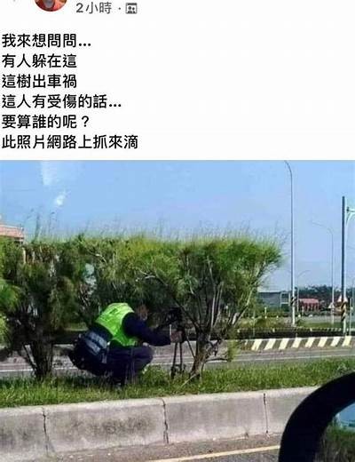 中国街头偷拍行为与法律法规的讨论与反思