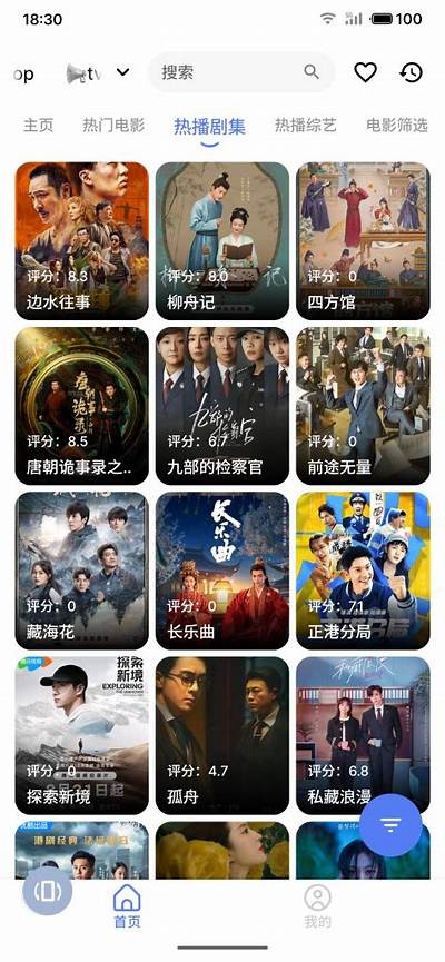 "探索在线免费视频平台，为您带来丰富多样的视听体验"