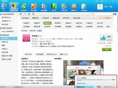 安全登录91国内网站入口指南，轻松注册与访问步骤详解